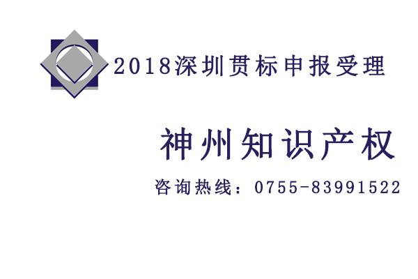 2018防偽的深圳商標(biāo)有哪些最新技術(shù)?